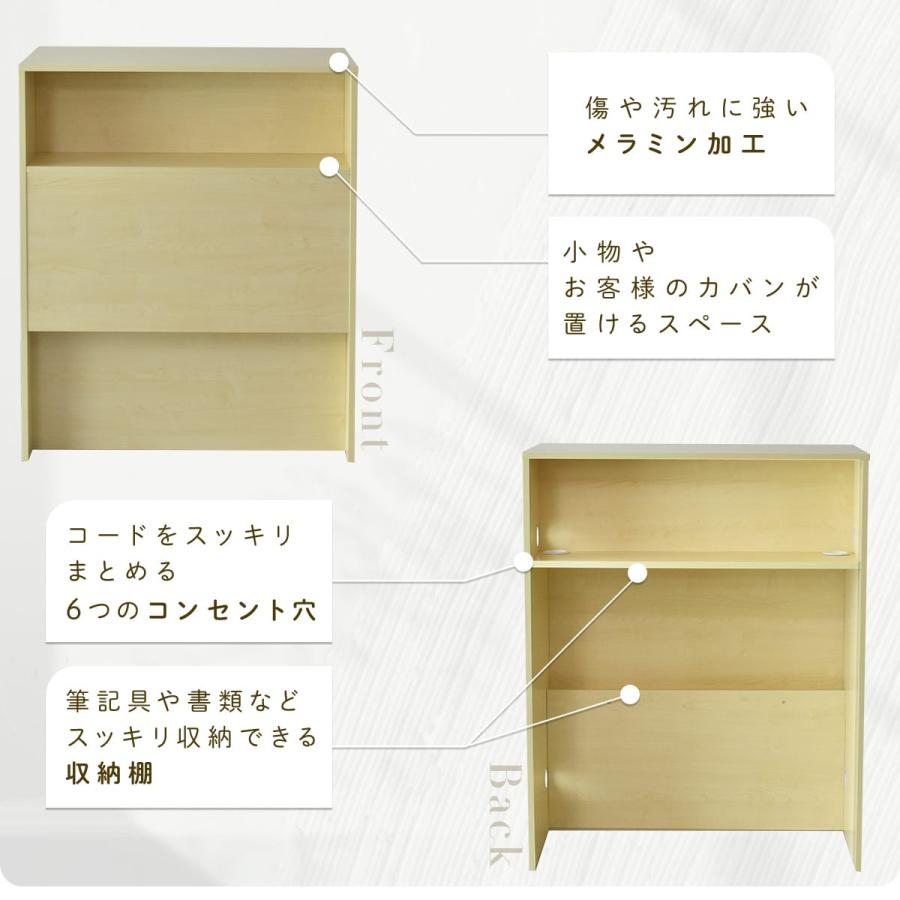 DORIS（ドリス） レジカウンター 収納棚 コンセント穴 受付 木目調