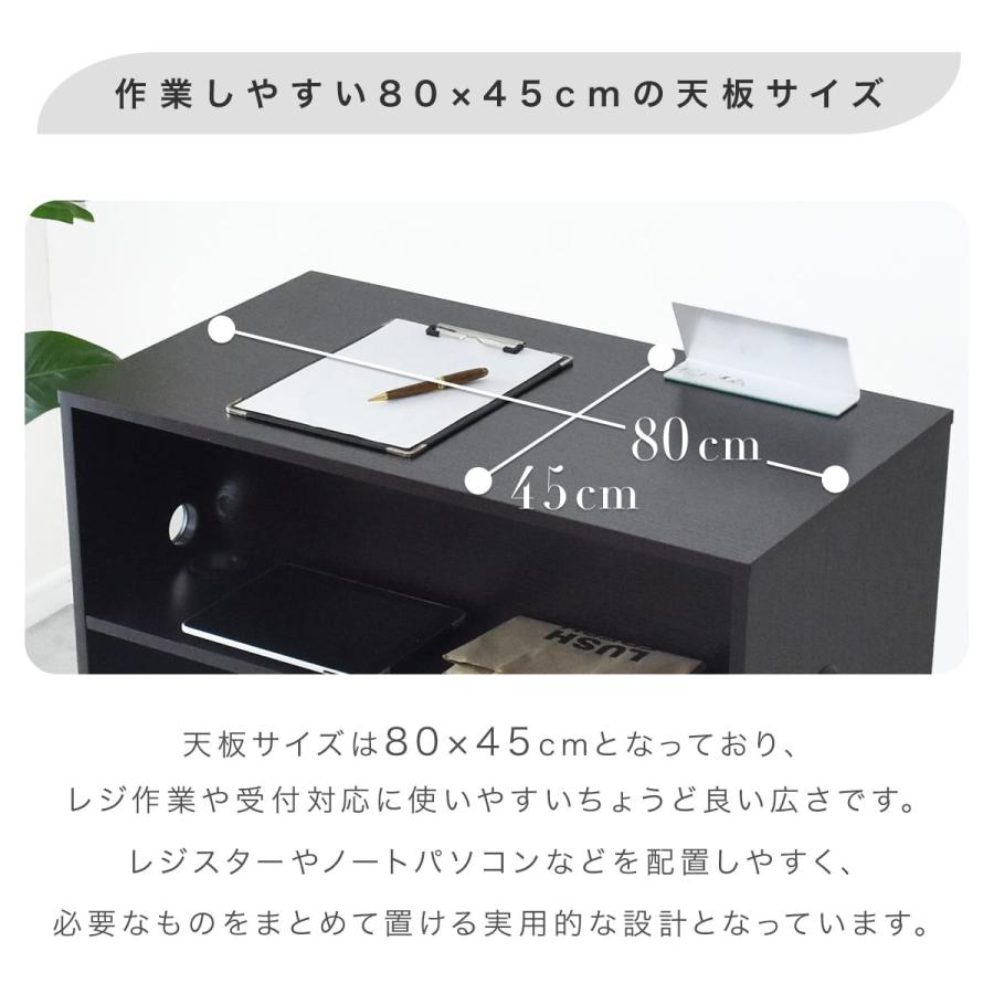 DORIS（ドリス） レジカウンター 収納棚 コンセント穴 受付 木目調