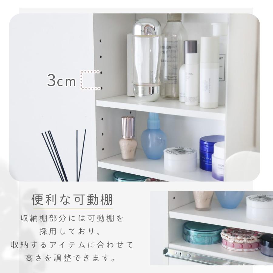 DORIS（ドリス） 収納 鏡 ドレッサー 卓上 コンパクト 北欧 メイク
