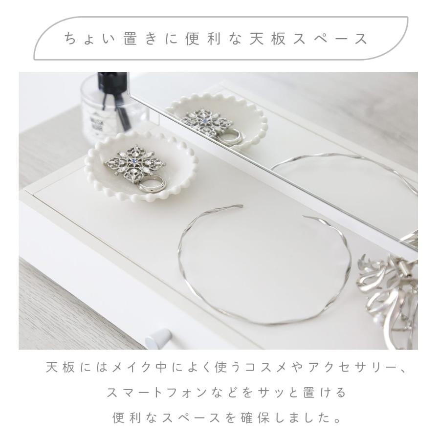 DORIS（ドリス） 収納 鏡 ドレッサー 卓上 コンパクト 北欧 メイク