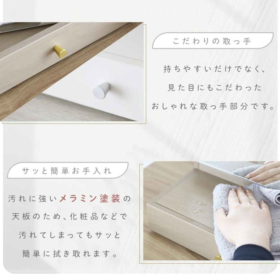 DORIS（ドリス） 収納 鏡 ドレッサー 卓上 コンパクト 北欧 メイク