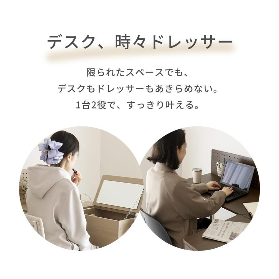 DORIS（ドリス） L字デスク ドレッサー 2way シンプル ミラー 収納
