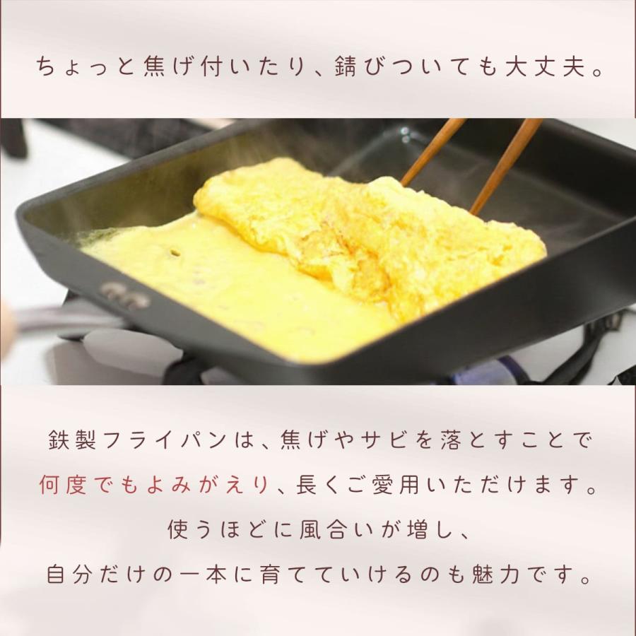 玉子焼き器 匠味 フライパン 鉄 IH ガス 燕三条 日本製 エッグパン