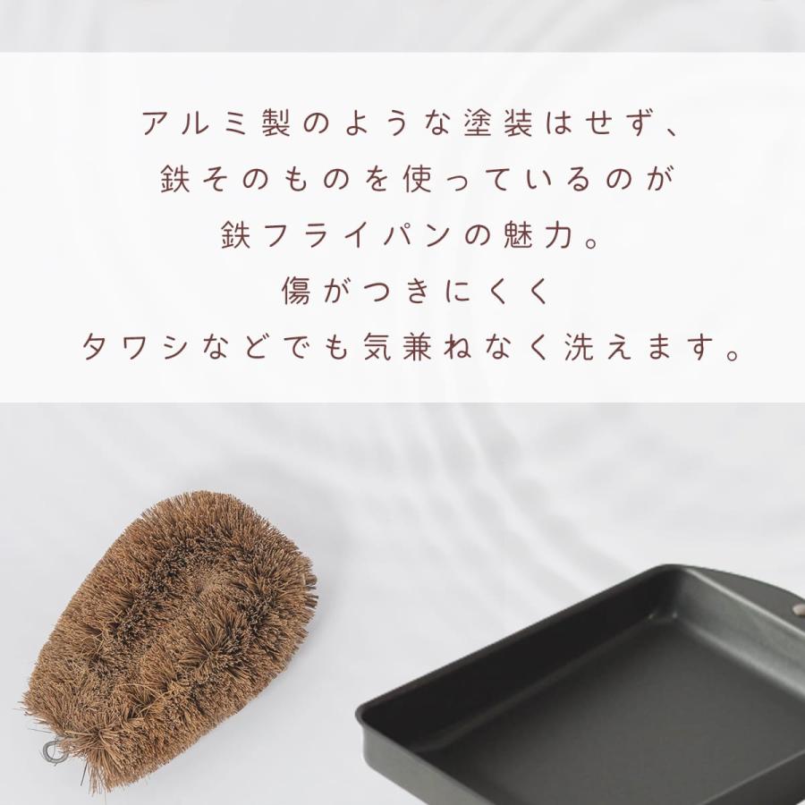 玉子焼き器 匠味 フライパン 鉄 IH ガス 燕三条 日本製 エッグパン