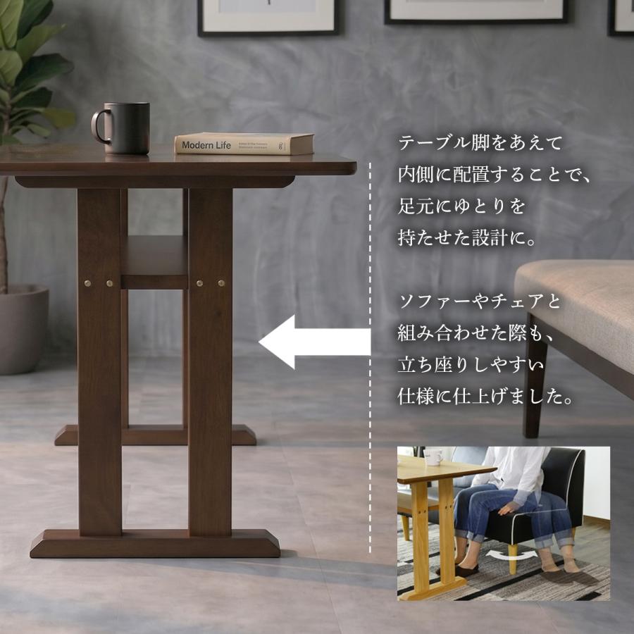 DORIS（ドリス） テーブル ダイニングテーブル ダイニング 単品 木目調