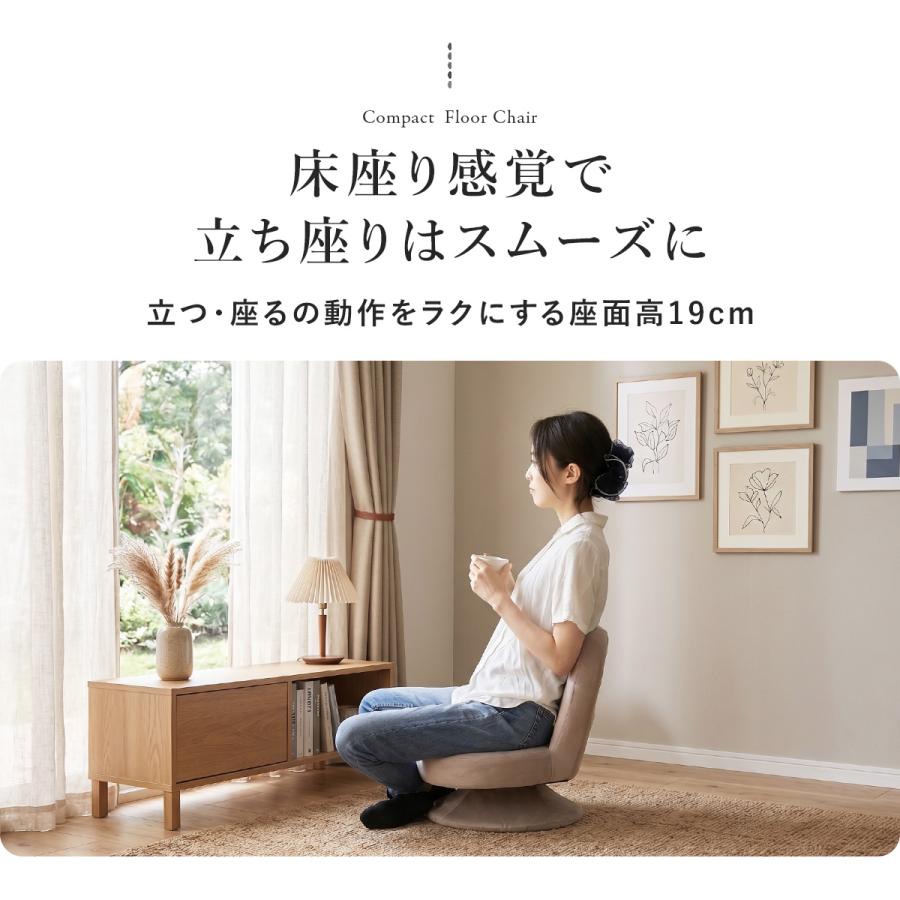 DORIS（ドリス） 回転座椅子 あぐら コンパクト 折りたたみ 省スペース