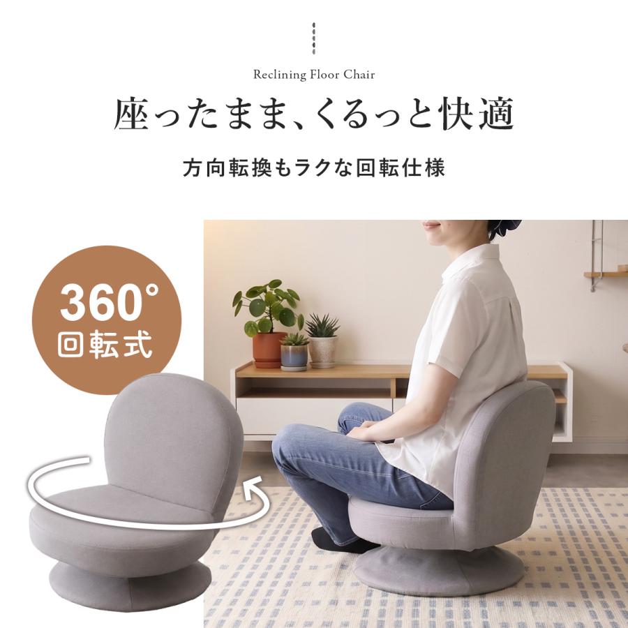 DORIS（ドリス） 回転座椅子 あぐら コンパクト 折りたたみ 省スペース