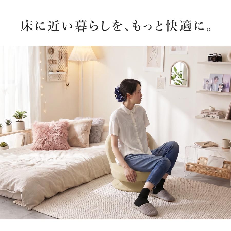 DORIS（ドリス） 回転座椅子 あぐら コンパクト 折りたたみ 省スペース