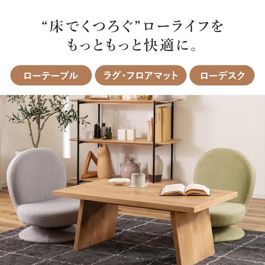 DORIS（ドリス） 回転座椅子 あぐら コンパクト 折りたたみ 省スペース