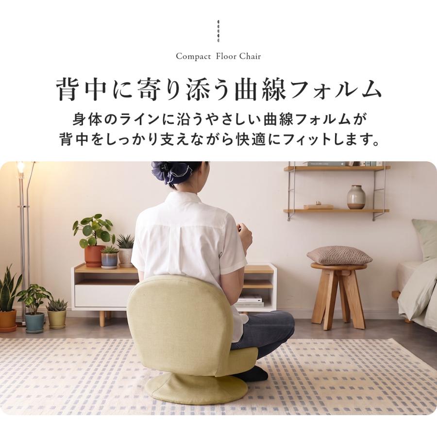 DORIS（ドリス） 回転座椅子 あぐら コンパクト 折りたたみ 省スペース