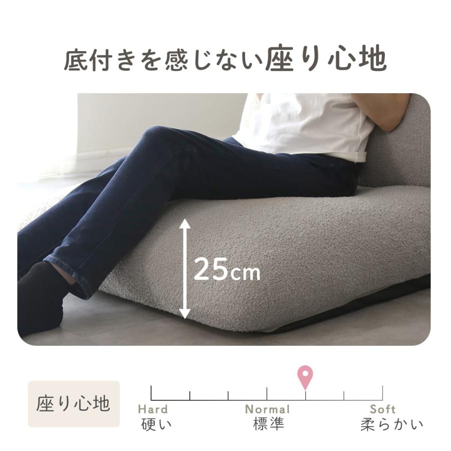 座椅子 ソファー 一人掛け おしゃれ コンパクト 座いす ざいす ローチェア リクライニング チェアー イス オパール 北欧 ドリス 新生活 | DORIS | 10