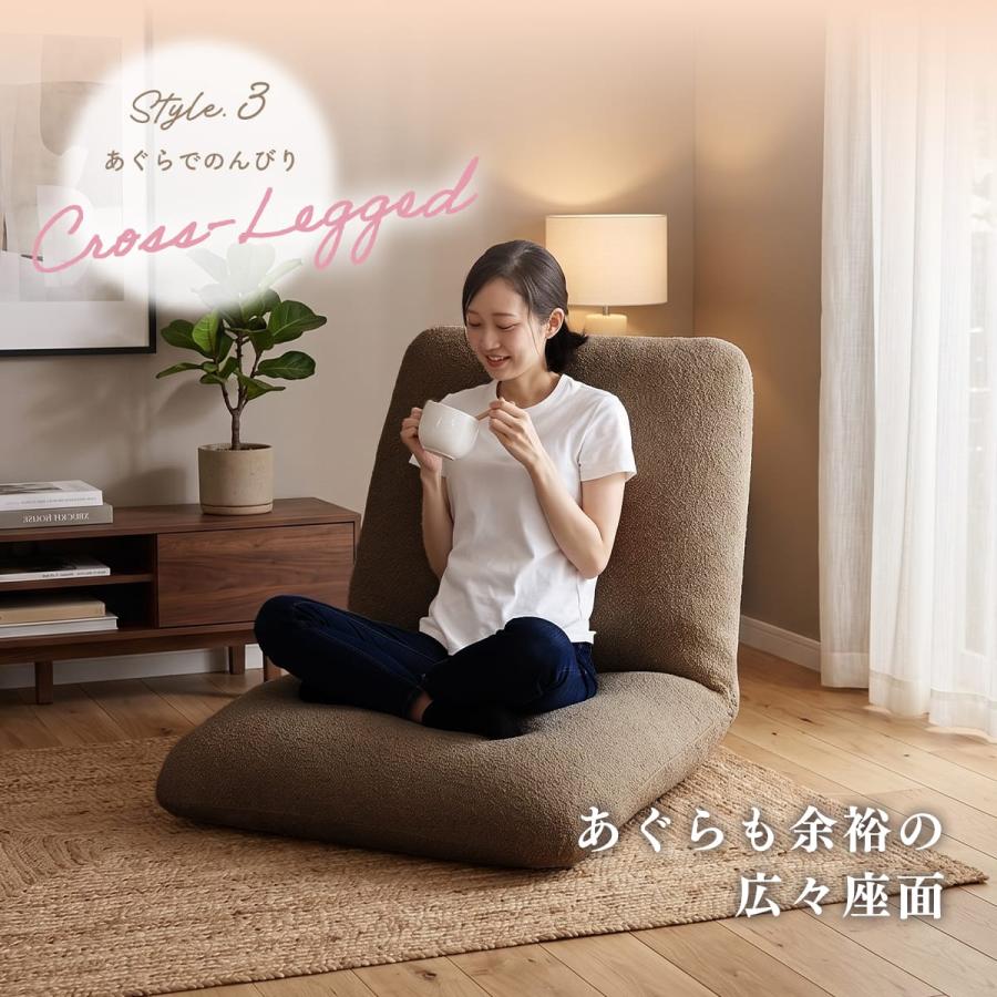 DORIS（ドリス） 座椅子 ソファー 一人掛け おしゃれ コンパクト 座