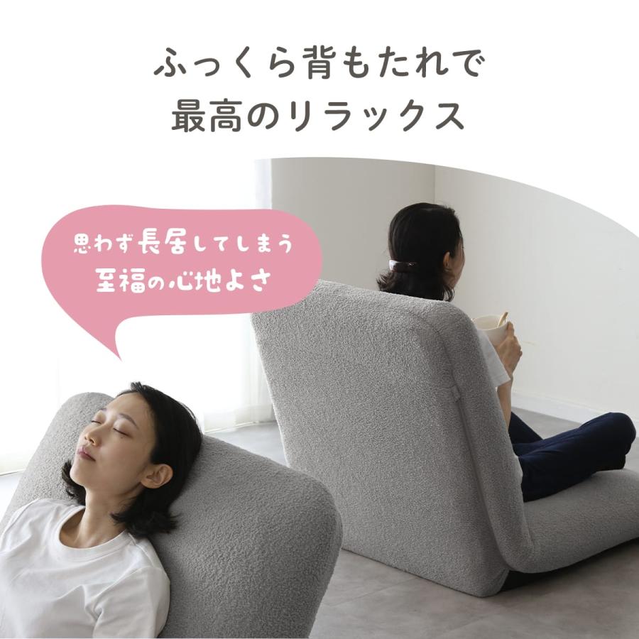 DORIS（ドリス） 座椅子 ソファー 一人掛け おしゃれ コンパクト 座