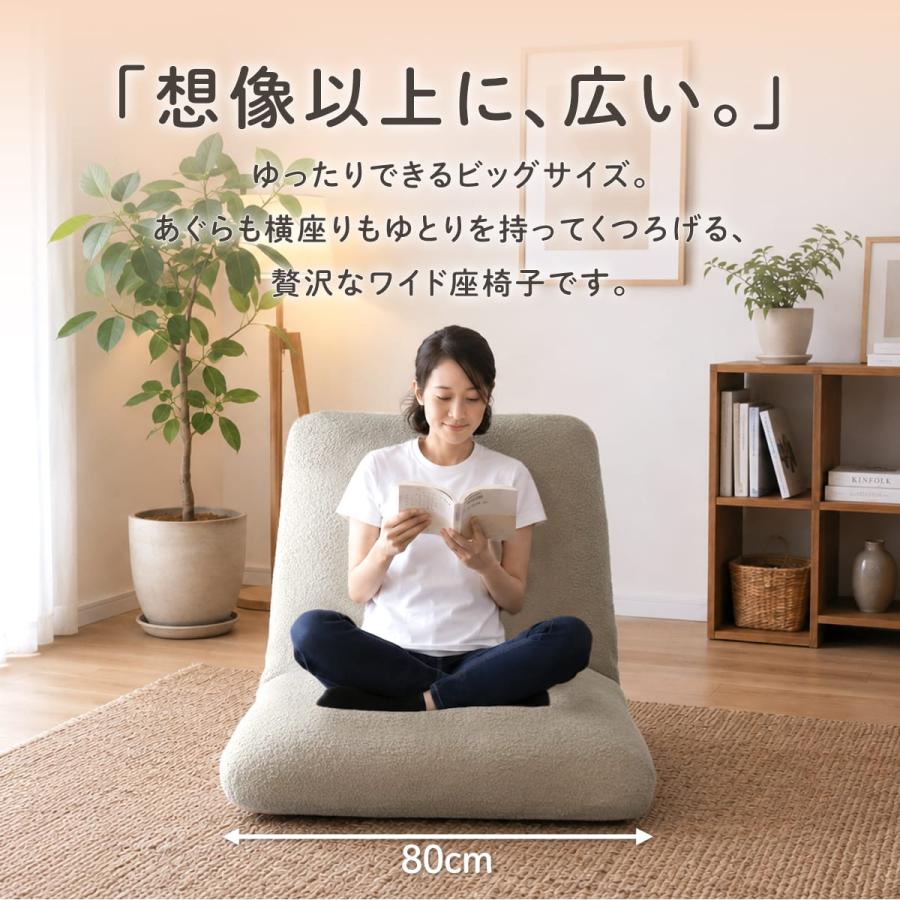 DORIS（ドリス） 座椅子 ソファー 一人掛け おしゃれ コンパクト 座