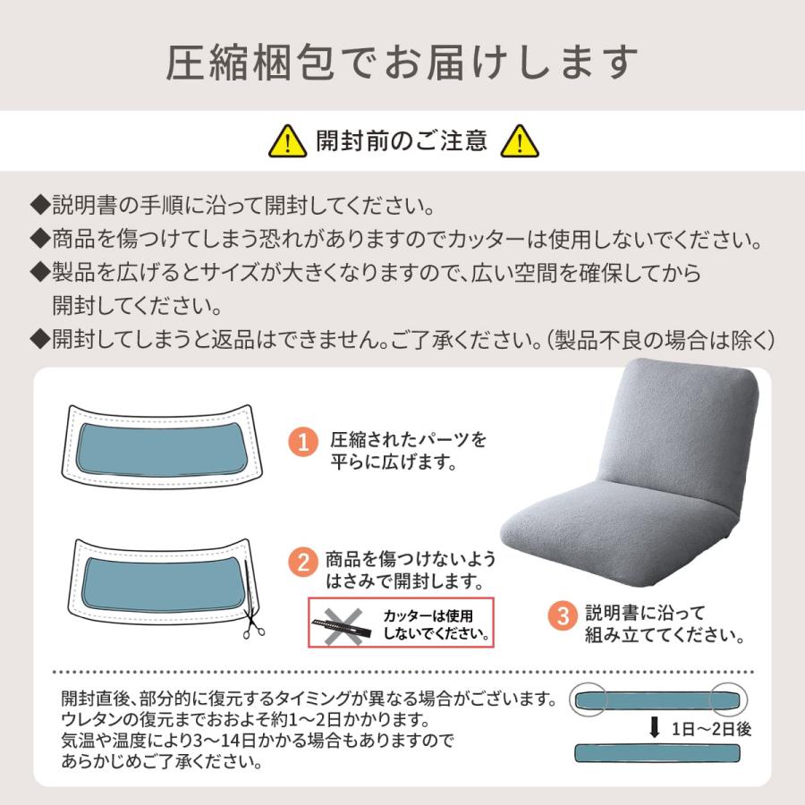 座椅子 ソファー 一人掛け おしゃれ コンパクト 座いす ざいす ローチェア リクライニング チェアー イス オパール 北欧 ドリス 新生活 | DORIS | 20