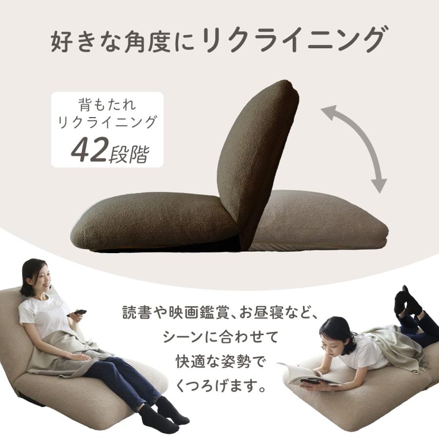 座椅子 ソファー 一人掛け おしゃれ コンパクト 座いす ざいす ローチェア リクライニング チェアー イス オパール 北欧 ドリス 新生活 | DORIS | 07