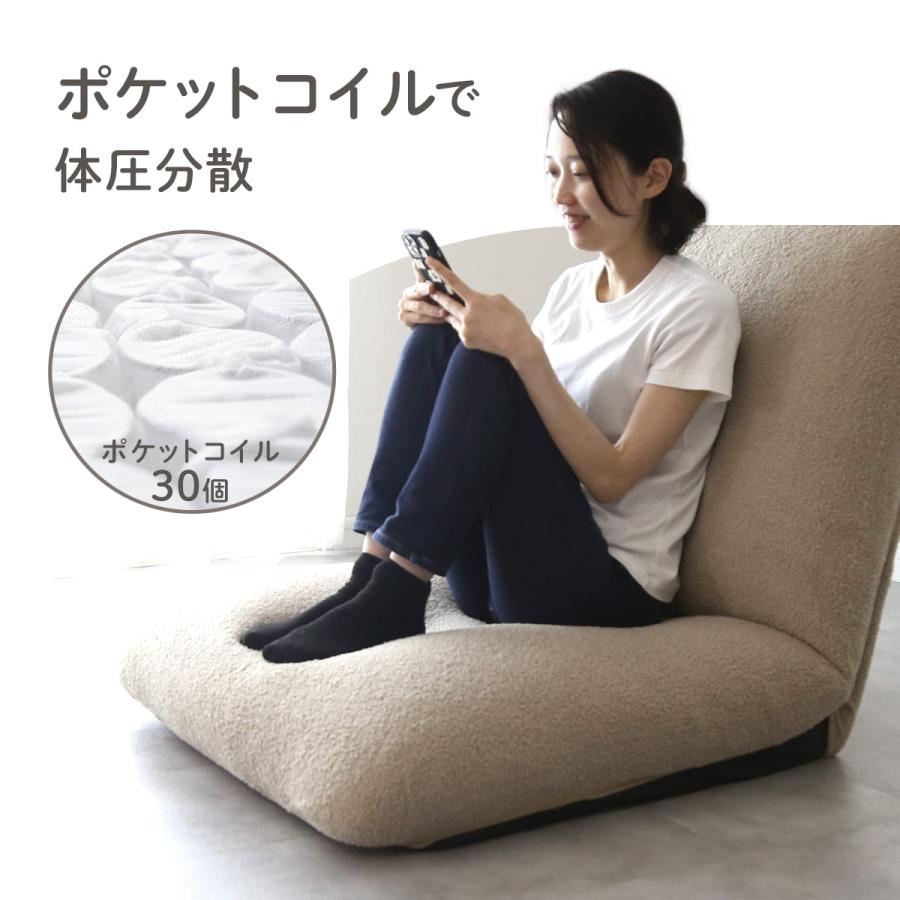 座椅子 ソファー 一人掛け おしゃれ コンパクト 座いす ざいす ローチェア リクライニング チェアー イス オパール 北欧 ドリス 新生活 | DORIS | 09