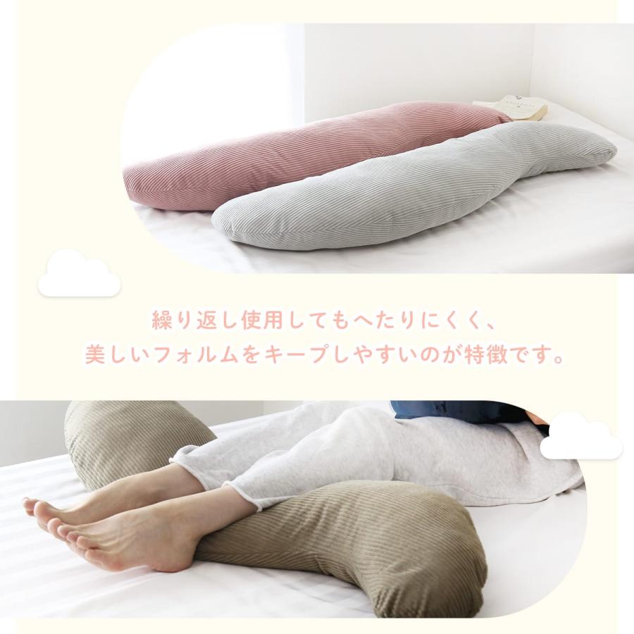 抱き枕 冷感 洗える S字 妊婦 マタニティ カバー付き ひんやり ふわふわ 大きい クッション 40×110cm 115cm DORIS ラニナ | DORIS | 14
