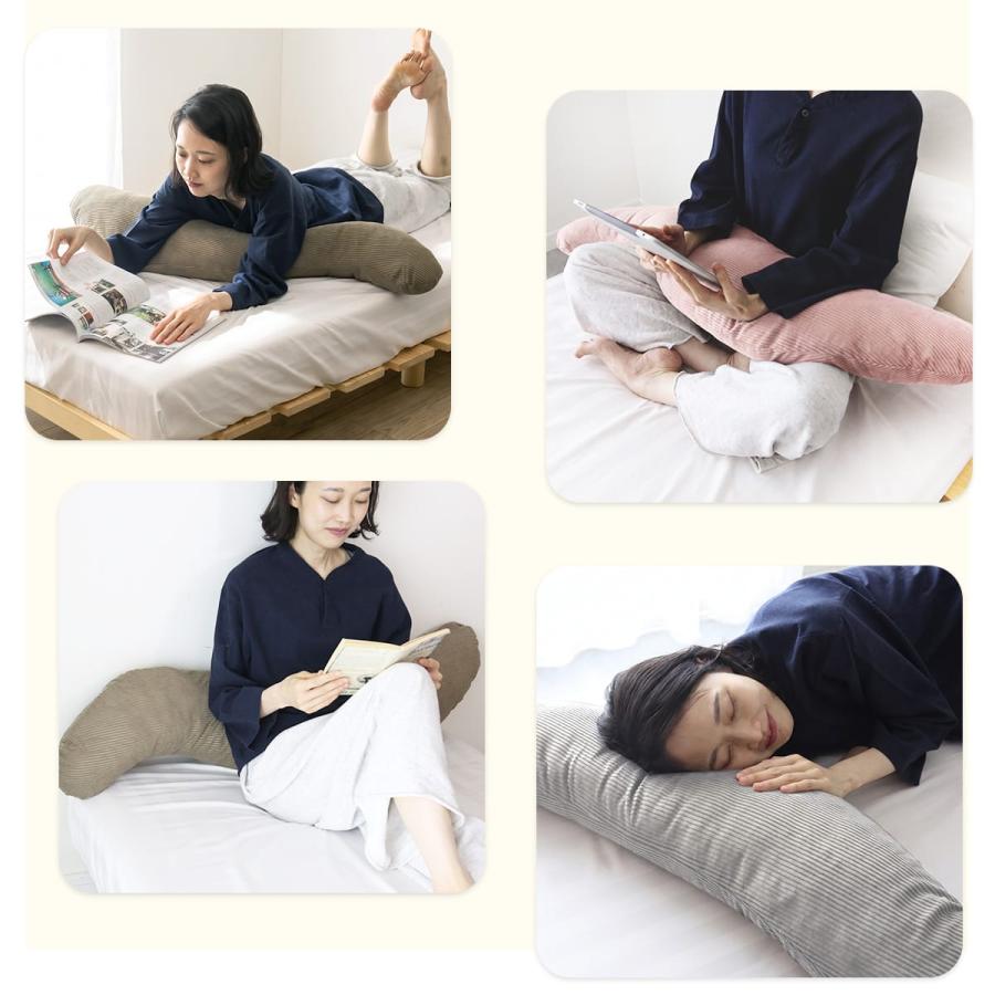 抱き枕 冷感 洗える S字 妊婦 マタニティ カバー付き ひんやり ふわふわ 大きい クッション 40×110cm 115cm DORIS ラニナ | DORIS | 15