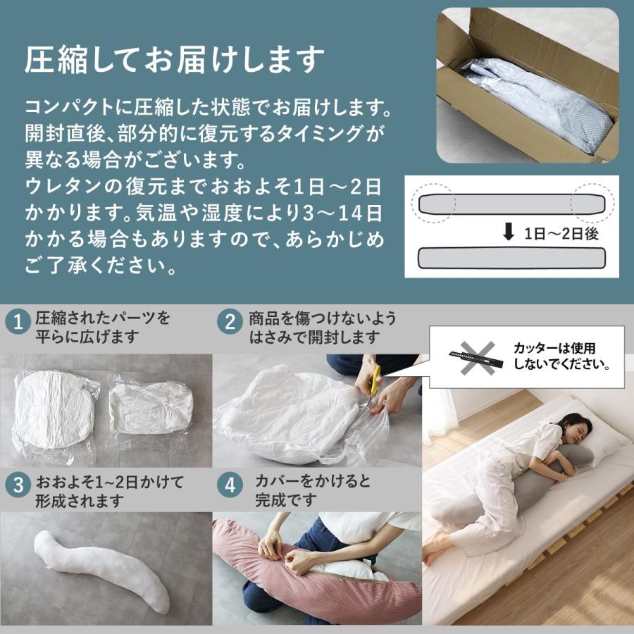 抱き枕 冷感 洗える S字 妊婦 マタニティ カバー付き ひんやり ふわふわ 大きい クッション 40×110cm 115cm DORIS ラニナ | DORIS | 22