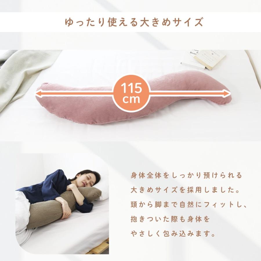 抱き枕 冷感 洗える S字 妊婦 マタニティ カバー付き ひんやり ふわふわ 大きい クッション 40×110cm 115cm DORIS ラニナ | DORIS | 08