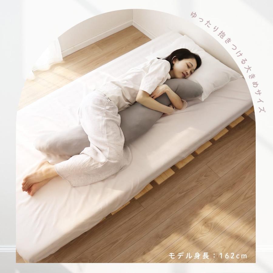 抱き枕 冷感 洗える S字 妊婦 マタニティ カバー付き ひんやり ふわふわ 大きい クッション 40×110cm 115cm DORIS ラニナ | DORIS | 09