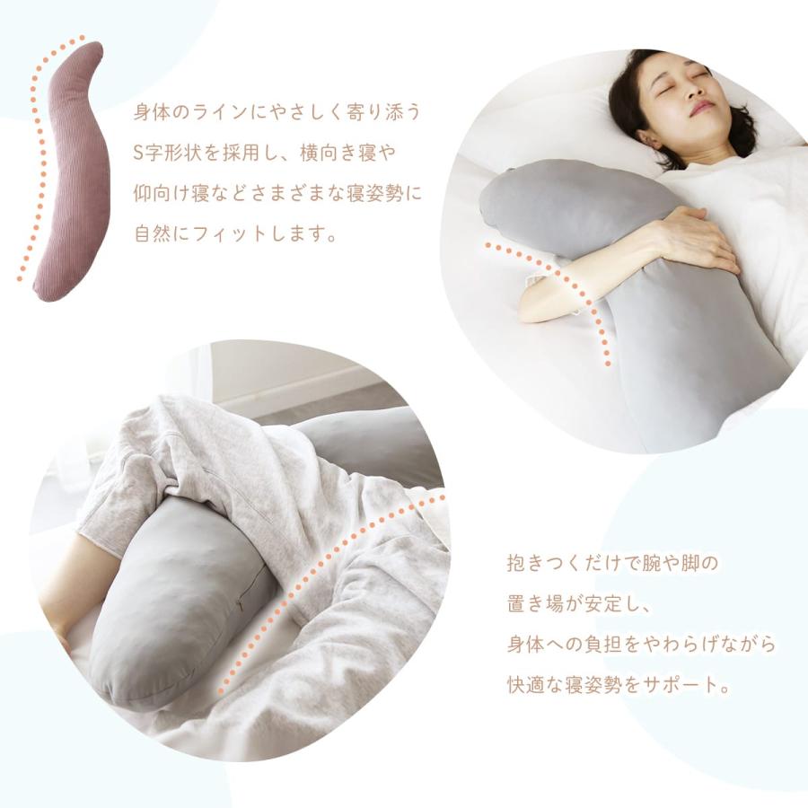 抱き枕 冷感 洗える S字 妊婦 マタニティ カバー付き ひんやり ふわふわ 大きい クッション 40×110cm 115cm DORIS ラニナ | DORIS | 11