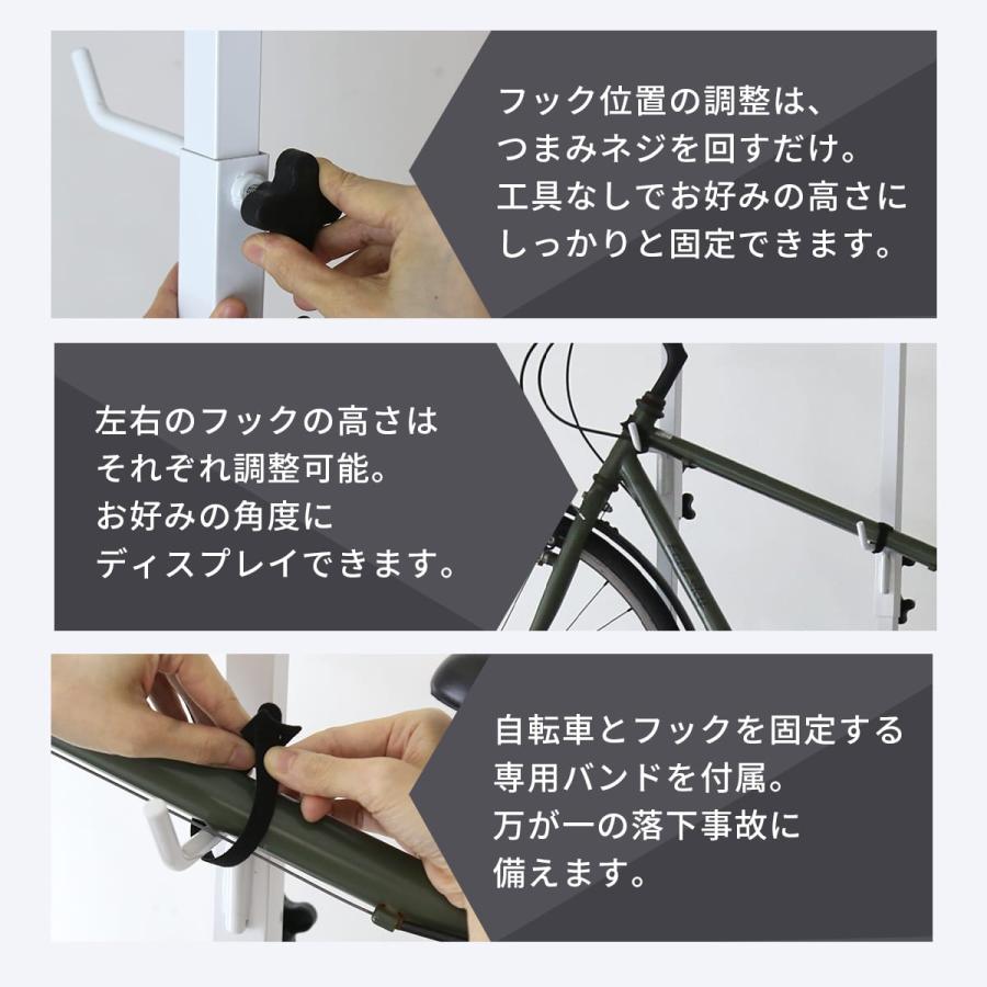DORIS（ドリス） 自転車スタンド 室内保管 高さ調節 転倒防止