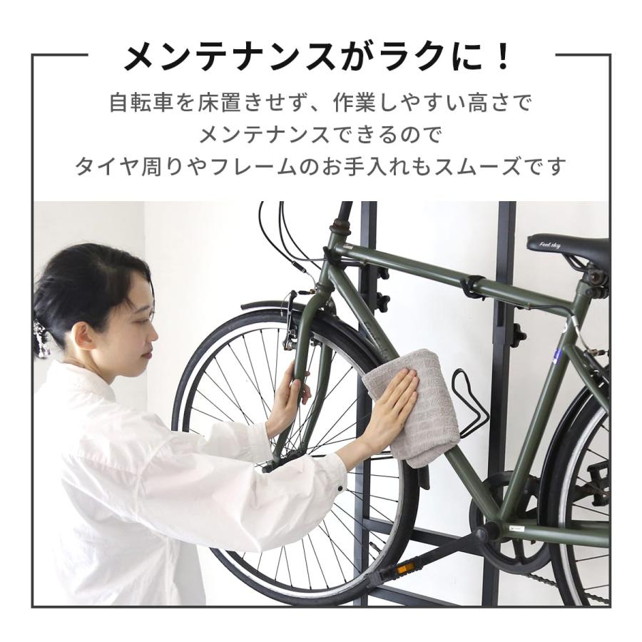 自転車スタンド 室内保管 高さ調節 転倒防止 ディスプレイ シンプル 収納 バイク スタイリッシュ 幅60cm クオンタム ドリス | DORIS | 19