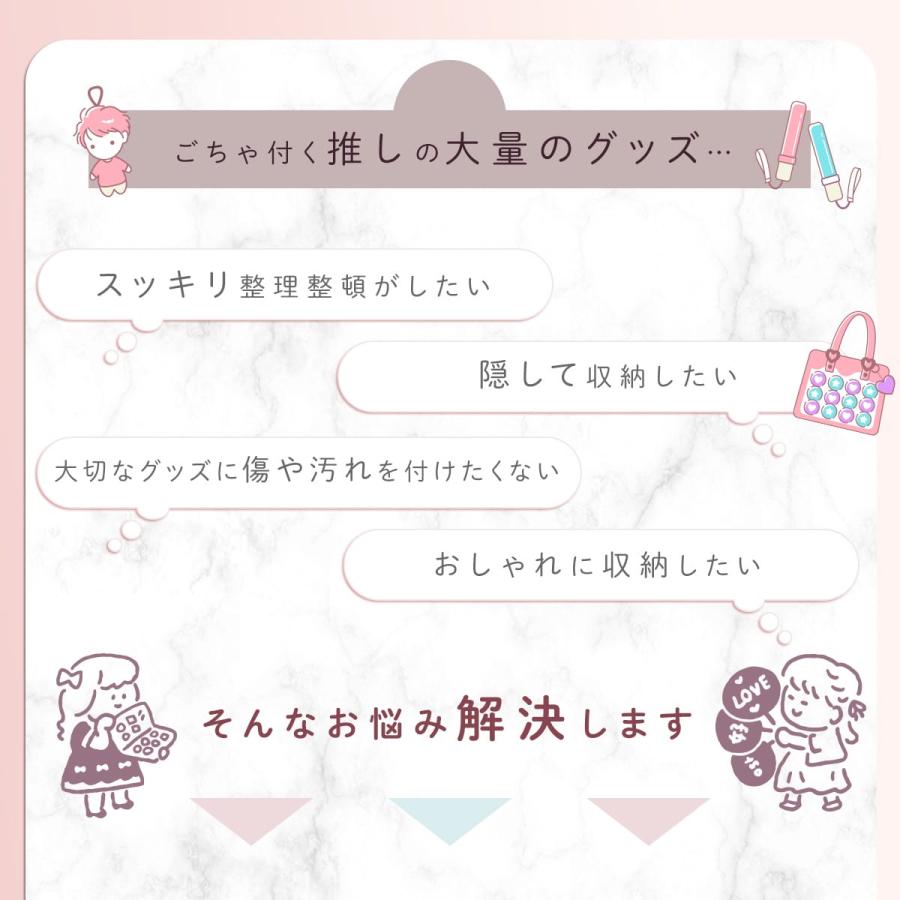 収納棚 推し活 おしゃれ フィギュア ぬい アクスタ うちわ ペンライト ガラス扉  マガジンラック 幅45/60cm ピカリ  ドリス | DORIS | 02