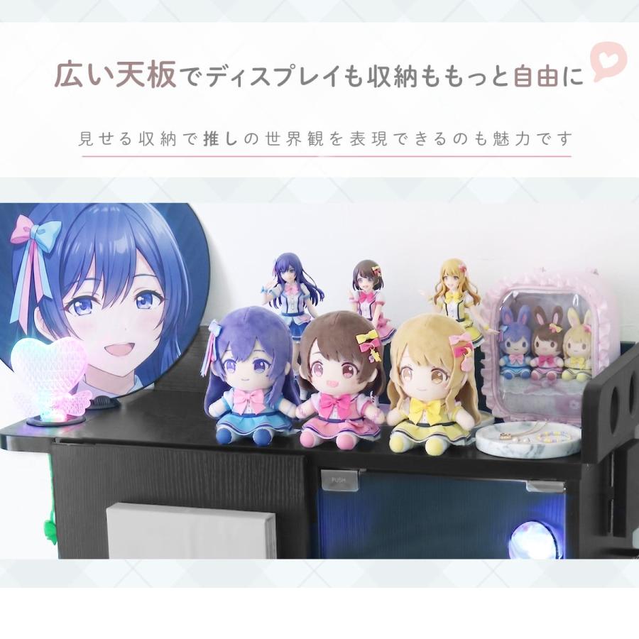 収納棚 推し活 おしゃれ フィギュア ぬい アクスタ うちわ ペンライト ガラス扉  マガジンラック 幅45/60cm ピカリ  ドリス | DORIS | 05