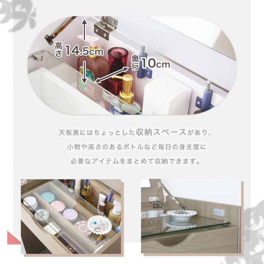収納 鏡 ドレッサー スツール付き テーブル コンパクト 北欧 メイク ミラー 木製 収納棚 化粧台 一面鏡 幅50cm ディアス ドリス | DORIS | 12