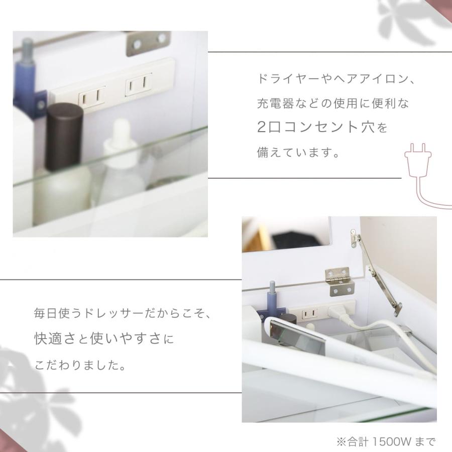収納 鏡 ドレッサー スツール付き テーブル コンパクト 北欧 メイク ミラー 木製 収納棚 化粧台 一面鏡 幅50cm ディアス ドリス | DORIS | 13