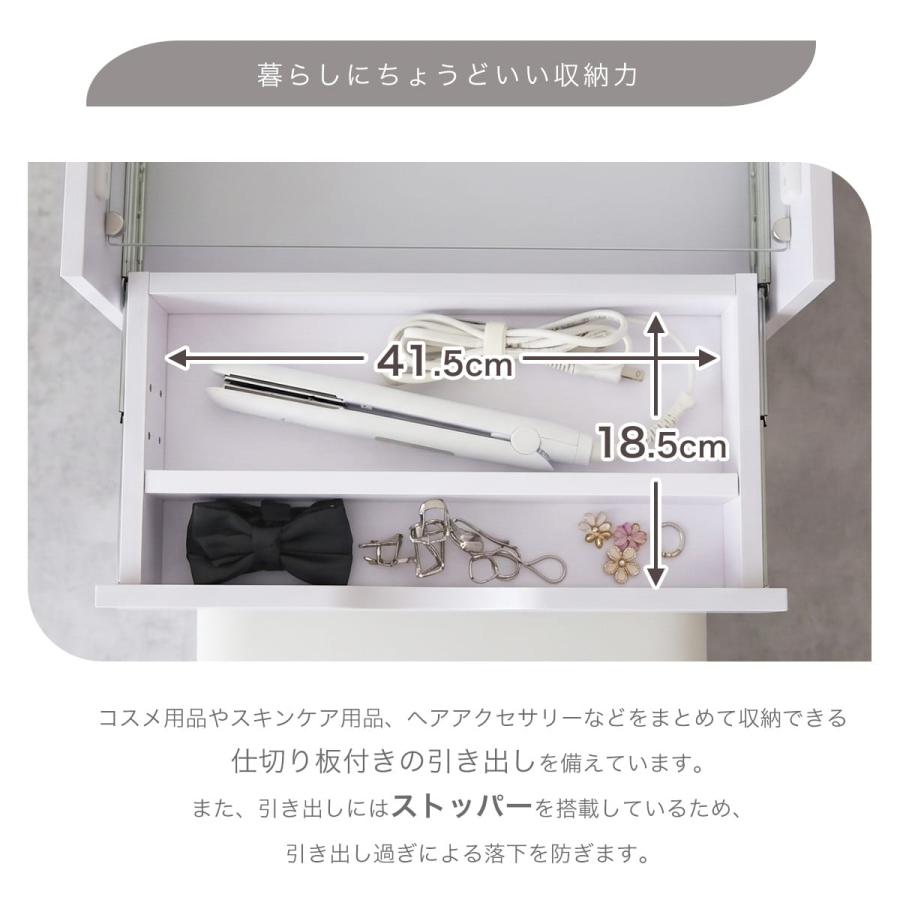 収納 鏡 ドレッサー スツール付き テーブル コンパクト 北欧 メイク ミラー 木製 収納棚 化粧台 一面鏡 幅50cm ディアス ドリス | DORIS | 15