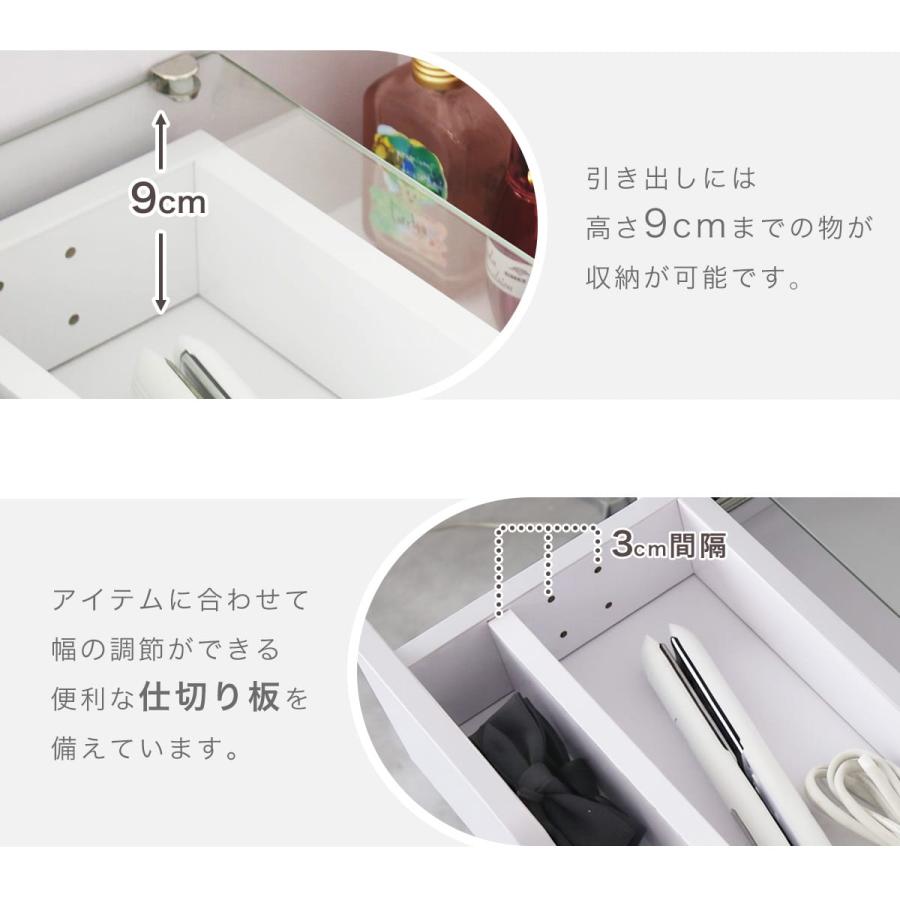 収納 鏡 ドレッサー スツール付き テーブル コンパクト 北欧 メイク ミラー 木製 収納棚 化粧台 一面鏡 幅50cm ディアス ドリス | DORIS | 16