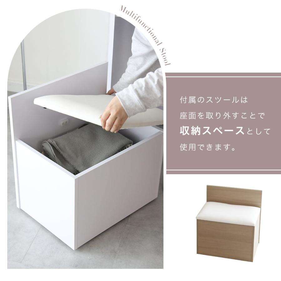 収納 鏡 ドレッサー スツール付き テーブル コンパクト 北欧 メイク ミラー 木製 収納棚 化粧台 一面鏡 幅50cm ディアス ドリス | DORIS | 17