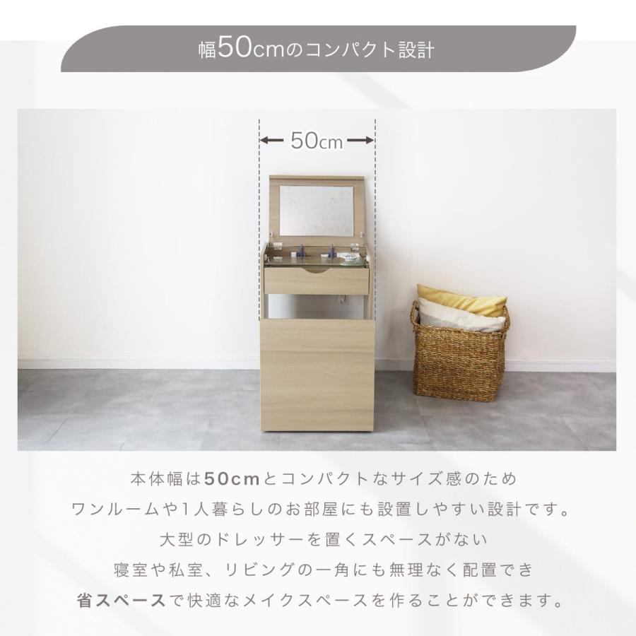 DORIS（ドリス） 収納 鏡 ドレッサー スツール付き テーブル