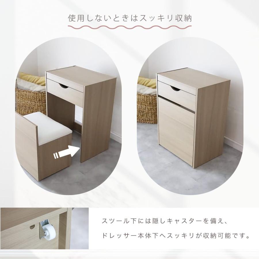 収納 鏡 ドレッサー スツール付き テーブル コンパクト 北欧 メイク ミラー 木製 収納棚 化粧台 一面鏡 幅50cm ディアス ドリス | DORIS | 08
