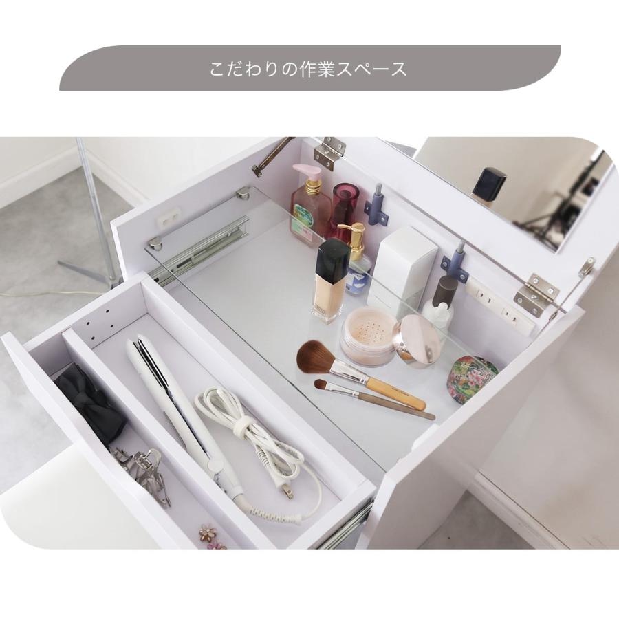 収納 鏡 ドレッサー スツール付き テーブル コンパクト 北欧 メイク ミラー 木製 収納棚 化粧台 一面鏡 幅50cm ディアス ドリス | DORIS | 10