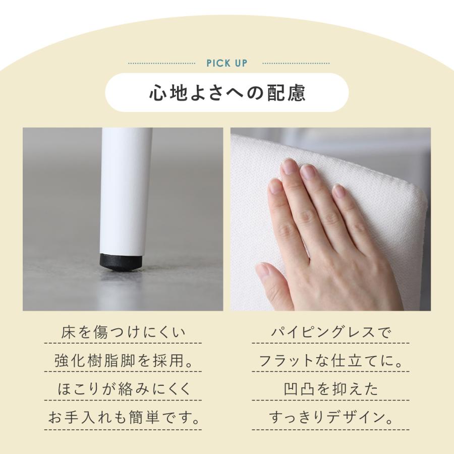 ダイニングセット シンプル モダン テーブル チェア 木目 幅70cm 幅110cm ウォルナット アルヴォ3点/5点セット ドリス | DORIS | 16