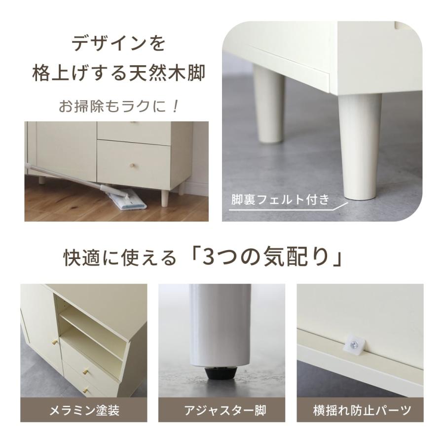 DORIS（ドリス） キャビネット サイドボード おしゃれ 幅80 収納 北欧