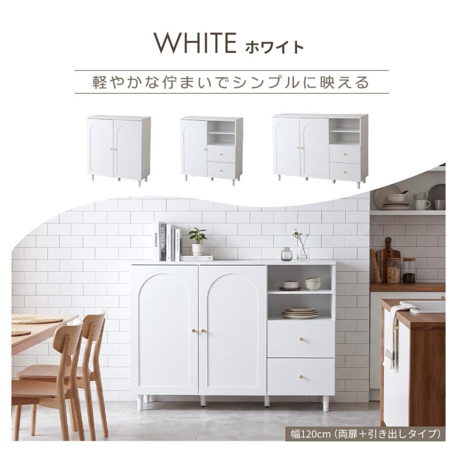 DORIS（ドリス） キャビネット サイドボード おしゃれ 幅80 収納 北欧