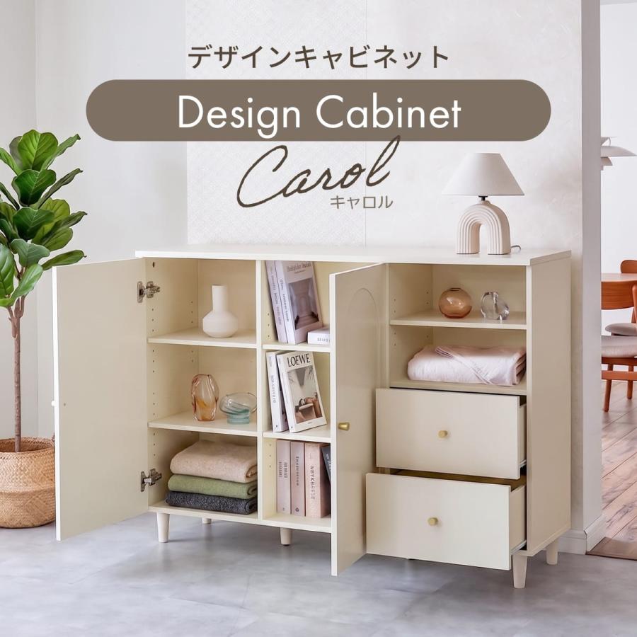 DORIS（ドリス） キャビネット サイドボード おしゃれ 幅80 収納 北欧