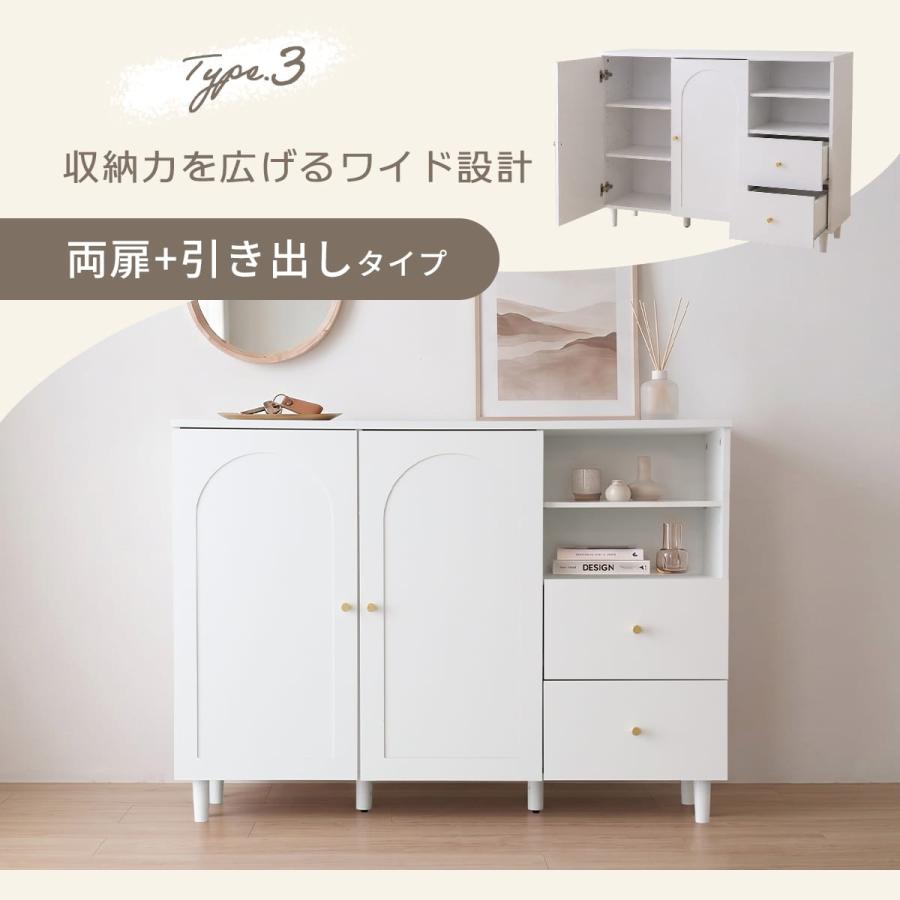 DORIS（ドリス） キャビネット サイドボード おしゃれ 幅80 収納 北欧