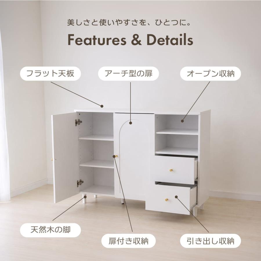 DORIS（ドリス） キャビネット サイドボード おしゃれ 幅80 収納 北欧