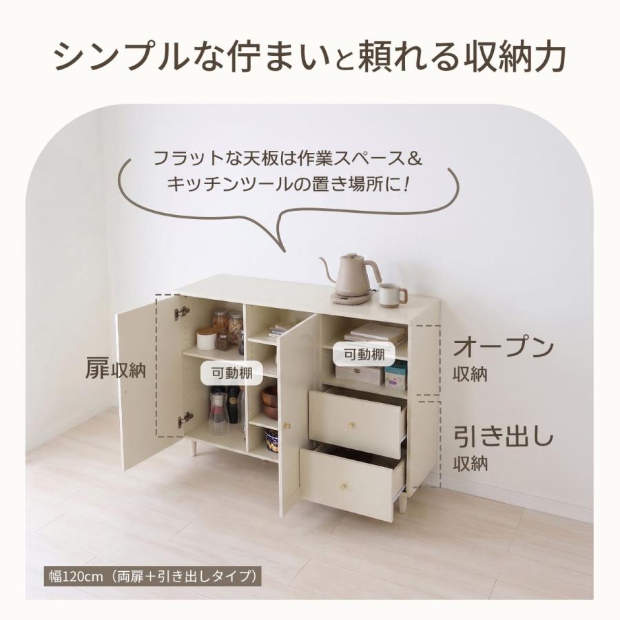 キャビネット　チェスト　ラック 棚 木製 韓国ぽっい　扉付きスライド　最終値下げ DORIS（ドリス） キャビネット サイドボード おしゃれ 幅80 収納 北欧