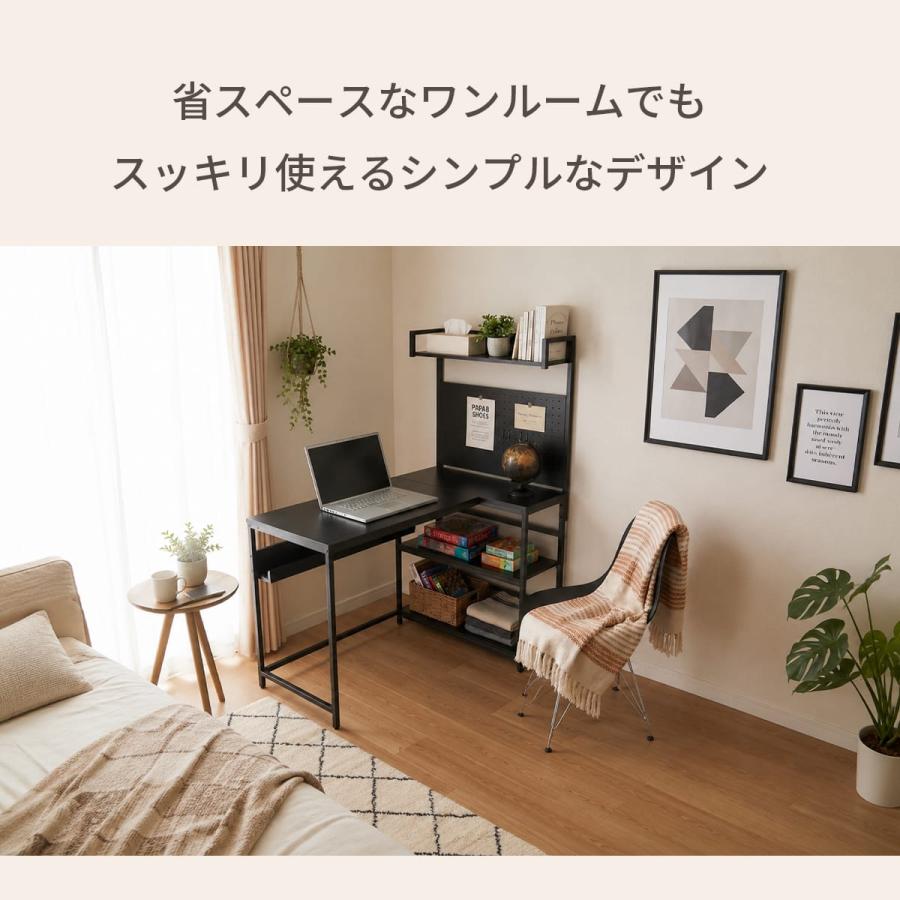DORIS（ドリス） パソコンデスク デスク 机 おしゃれ ゲーミング 収納