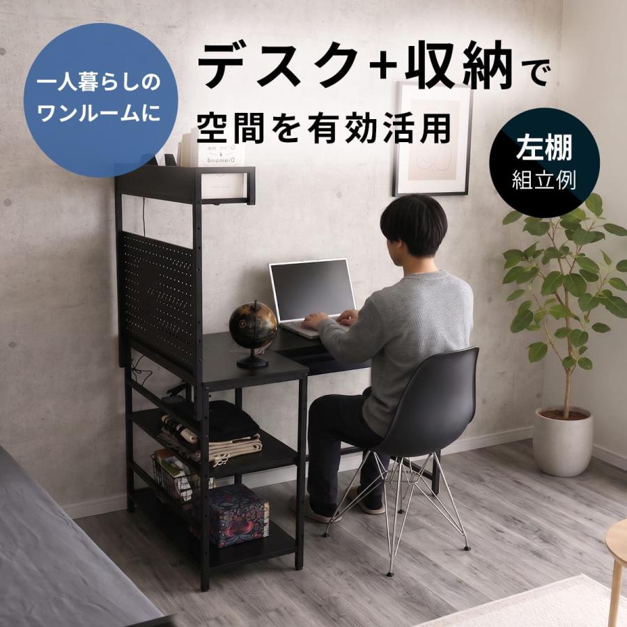 DORIS（ドリス） パソコンデスク デスク 机 おしゃれ ゲーミング 収納