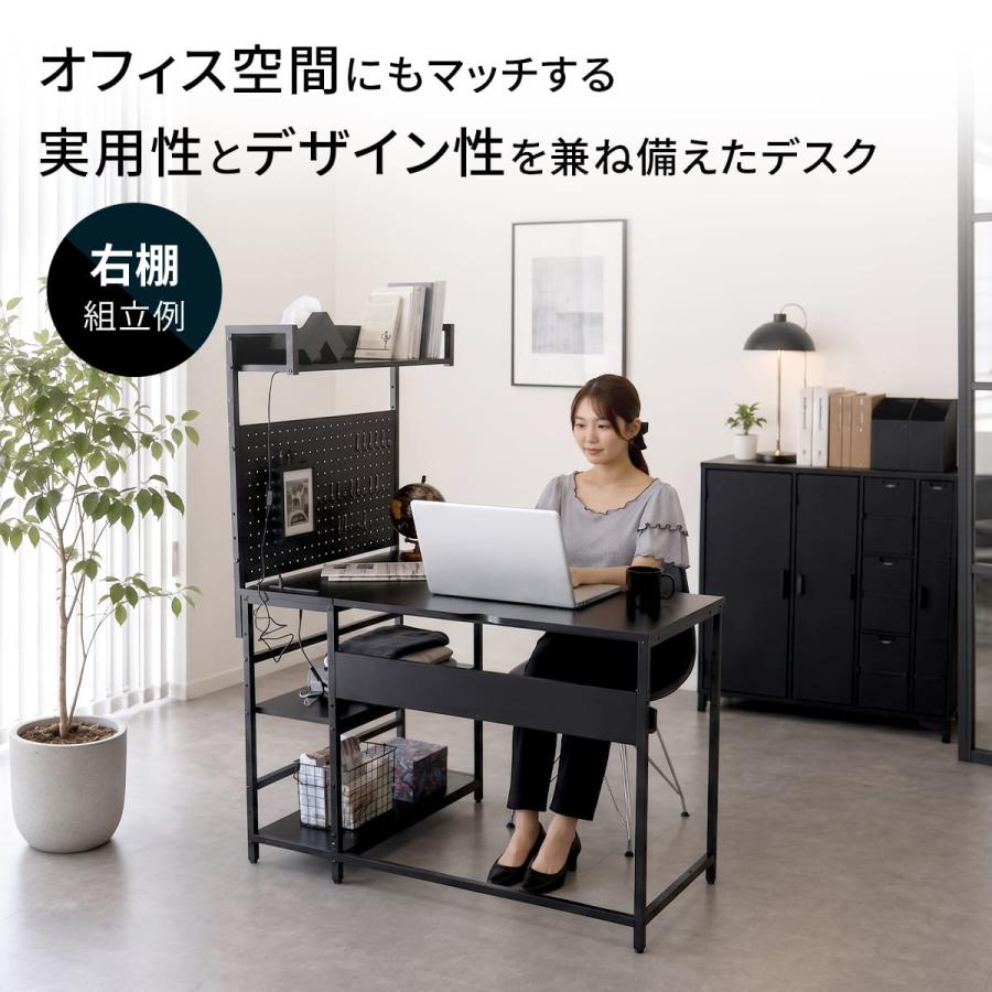 DORIS（ドリス） パソコンデスク デスク 机 おしゃれ ゲーミング 収納