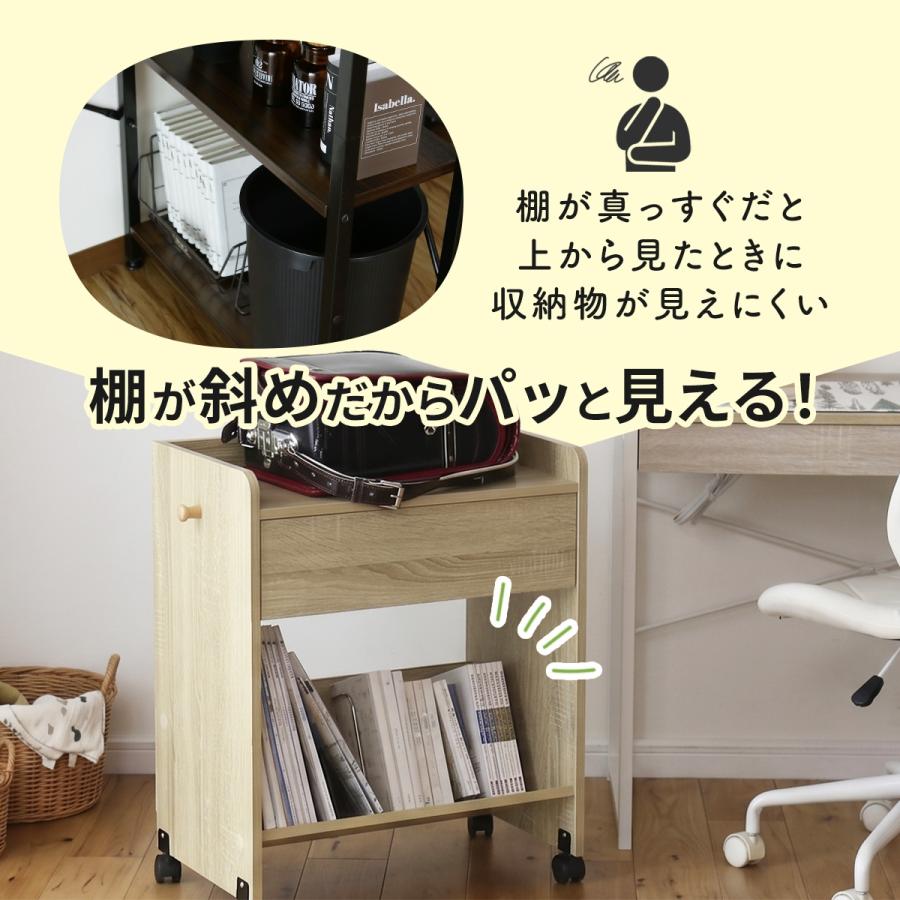 DORIS（ドリス） ファイルワゴン ランドセルラック キャスター付き